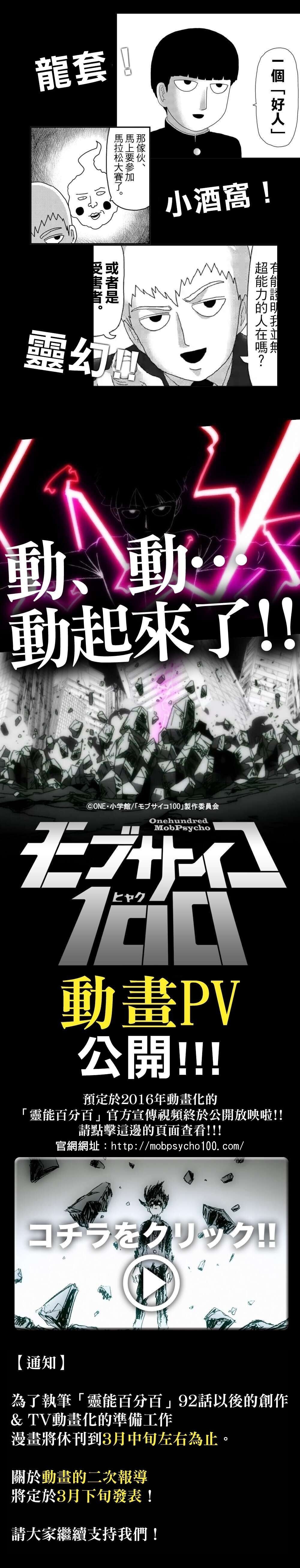 第91-3话