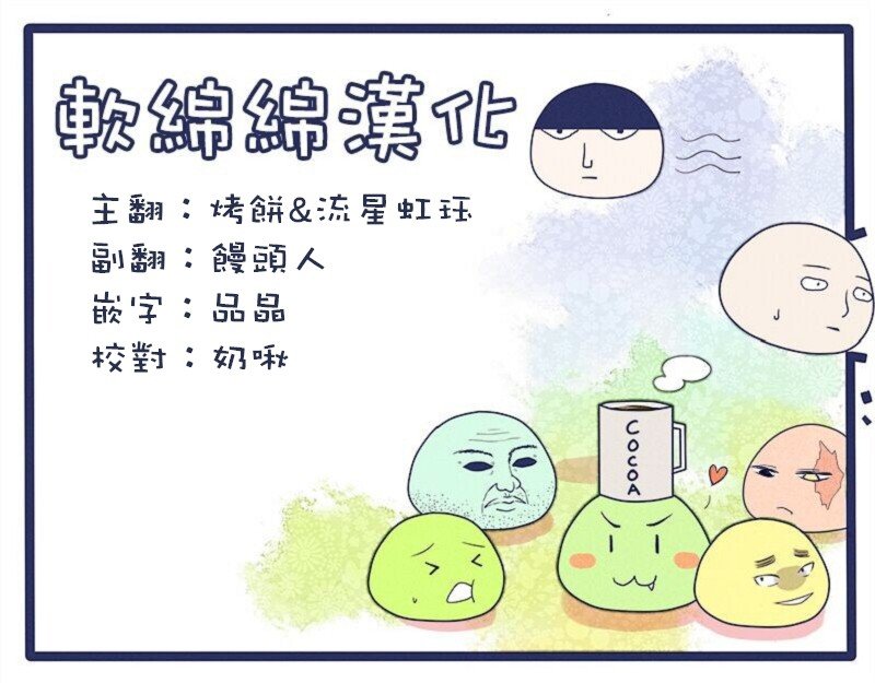 第91-3话
