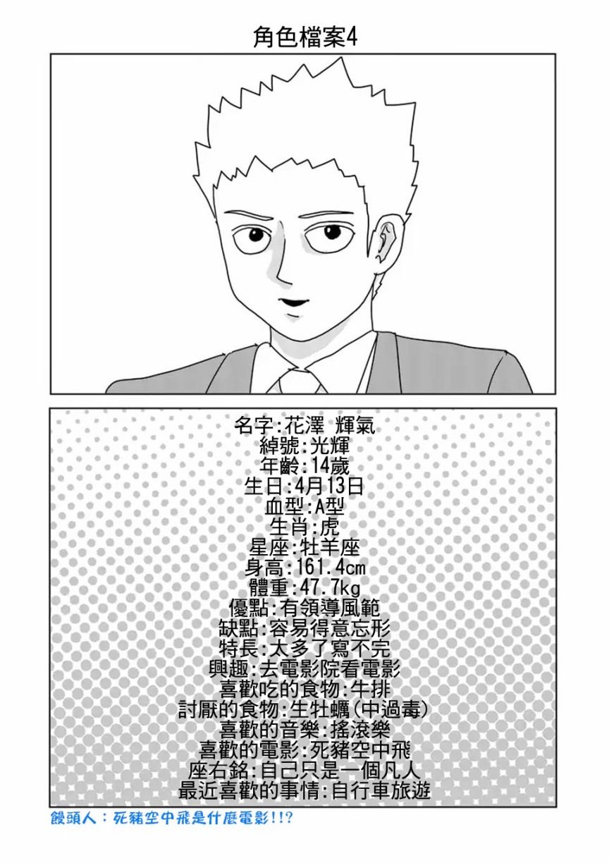 第92-1话