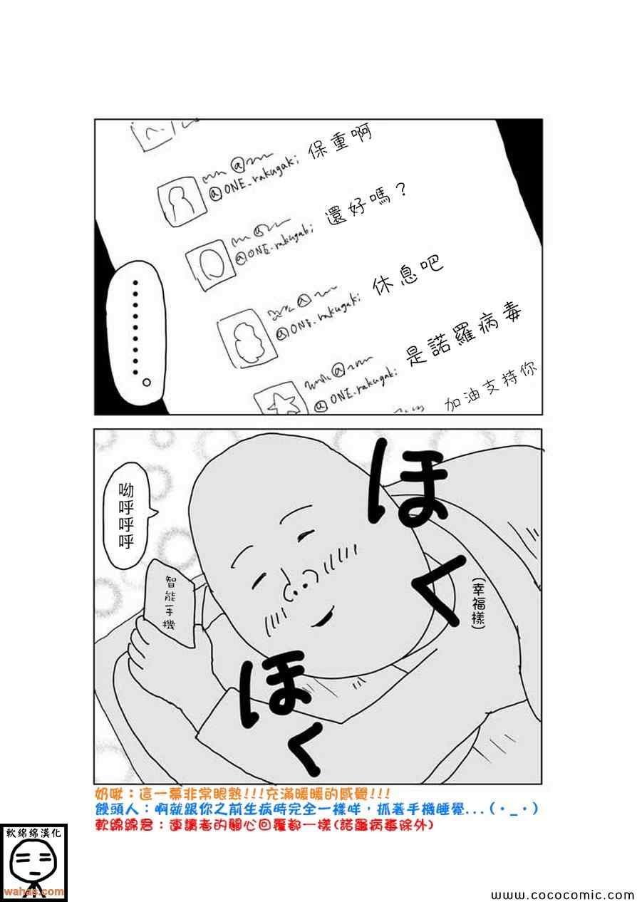 特别篇7