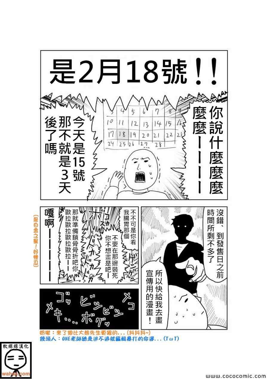 特别篇7