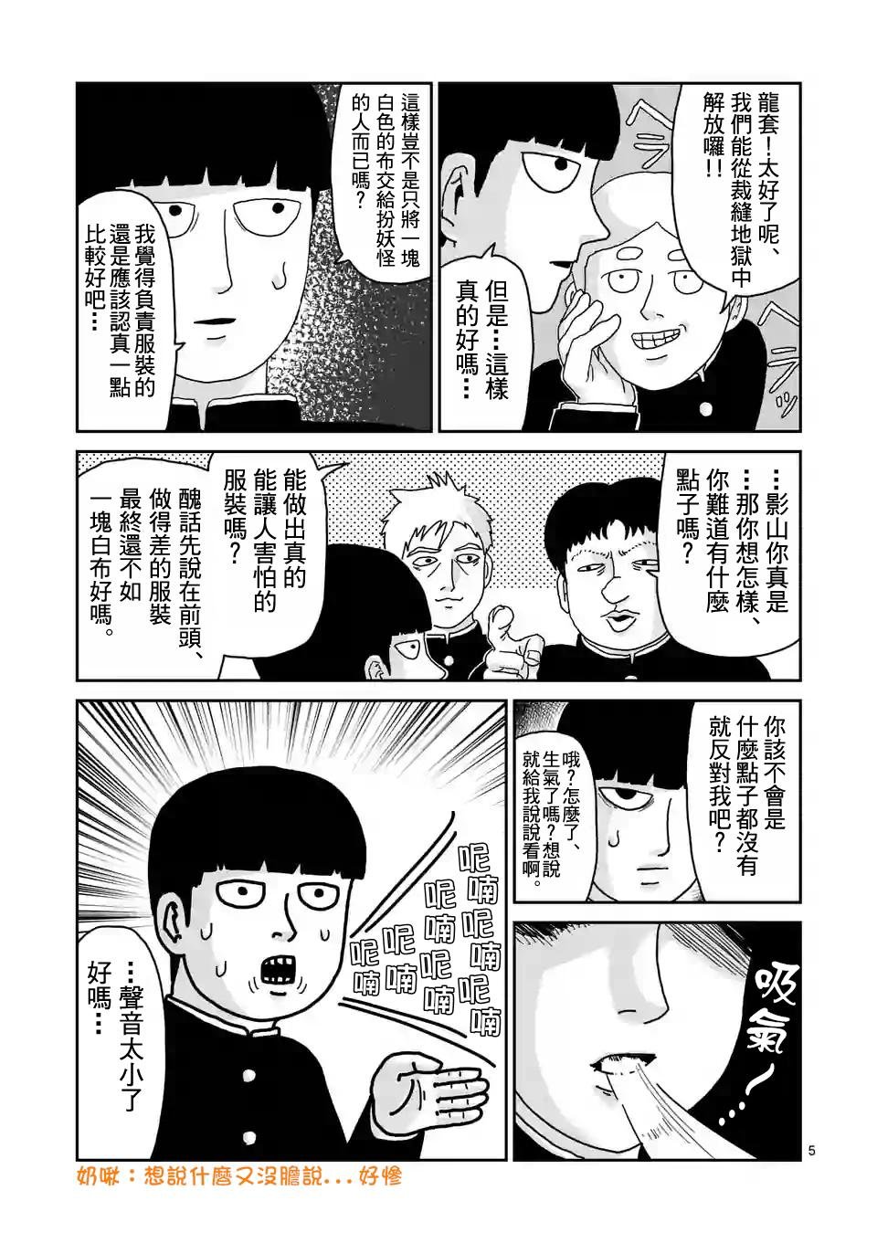 第93-1话