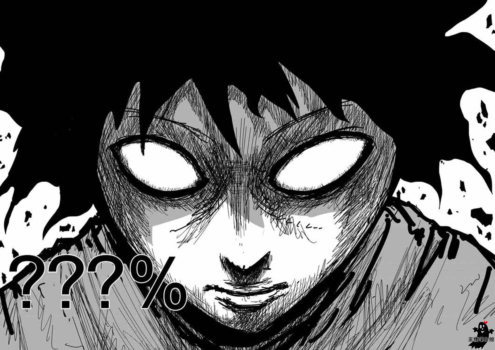 第17话 超能力与我