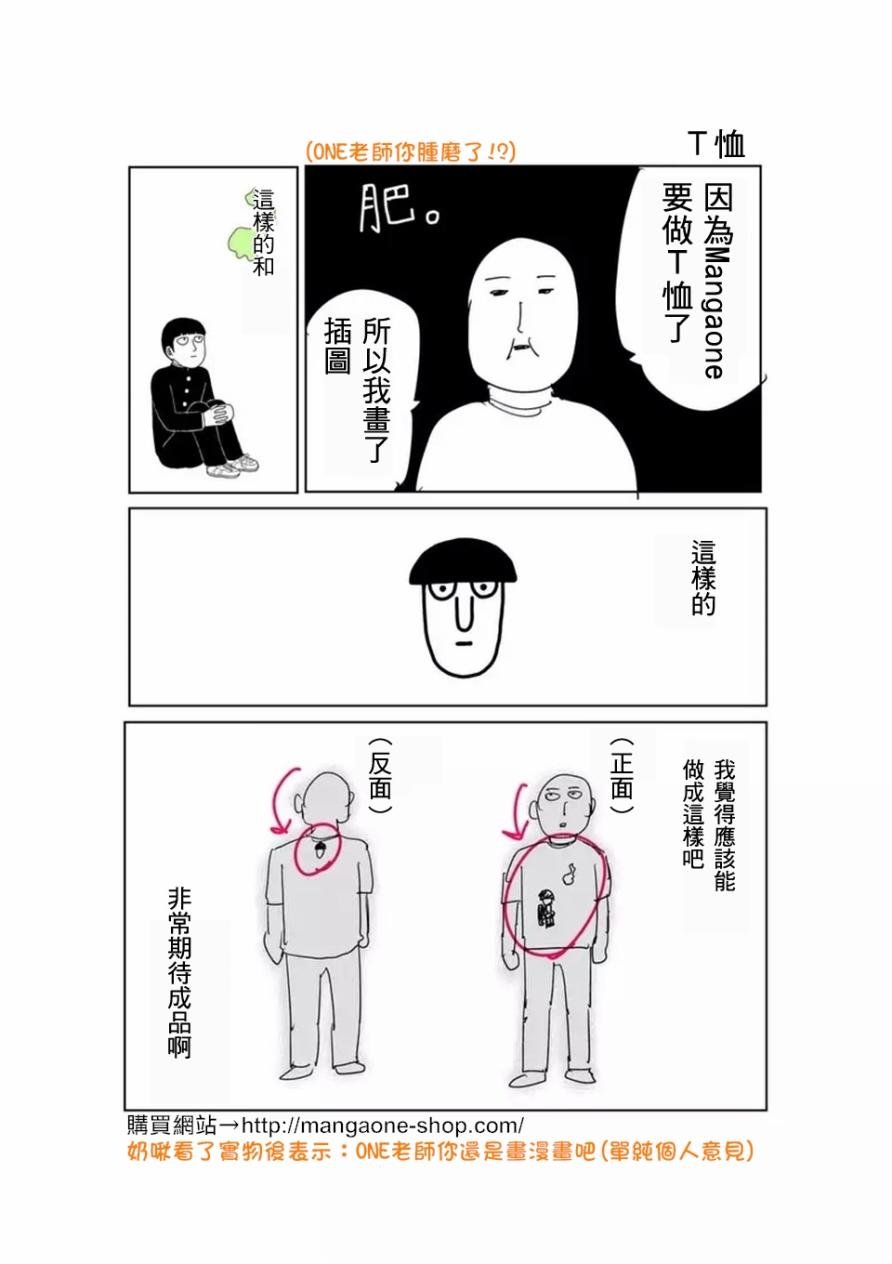 第93-2话