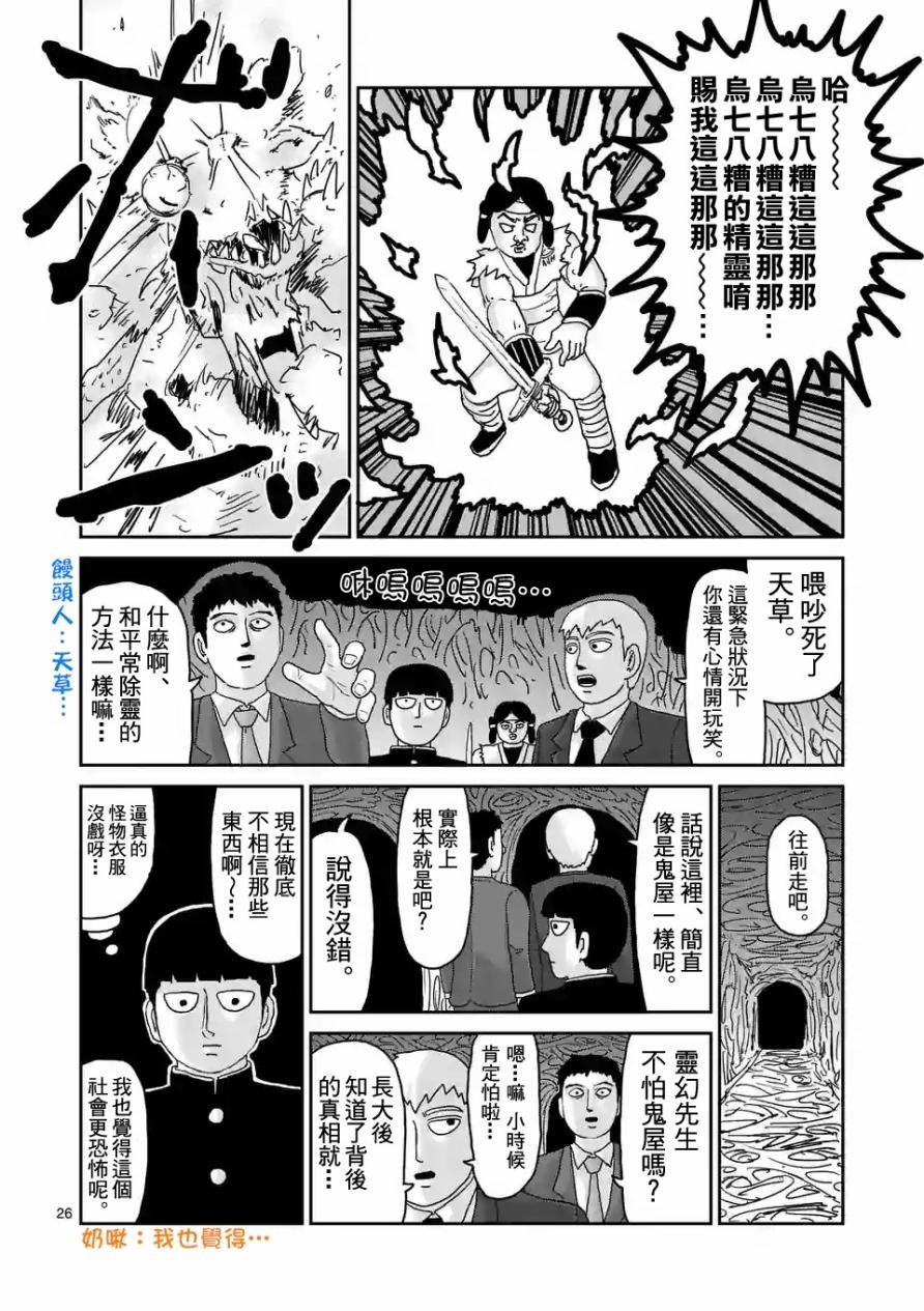 第93-3话