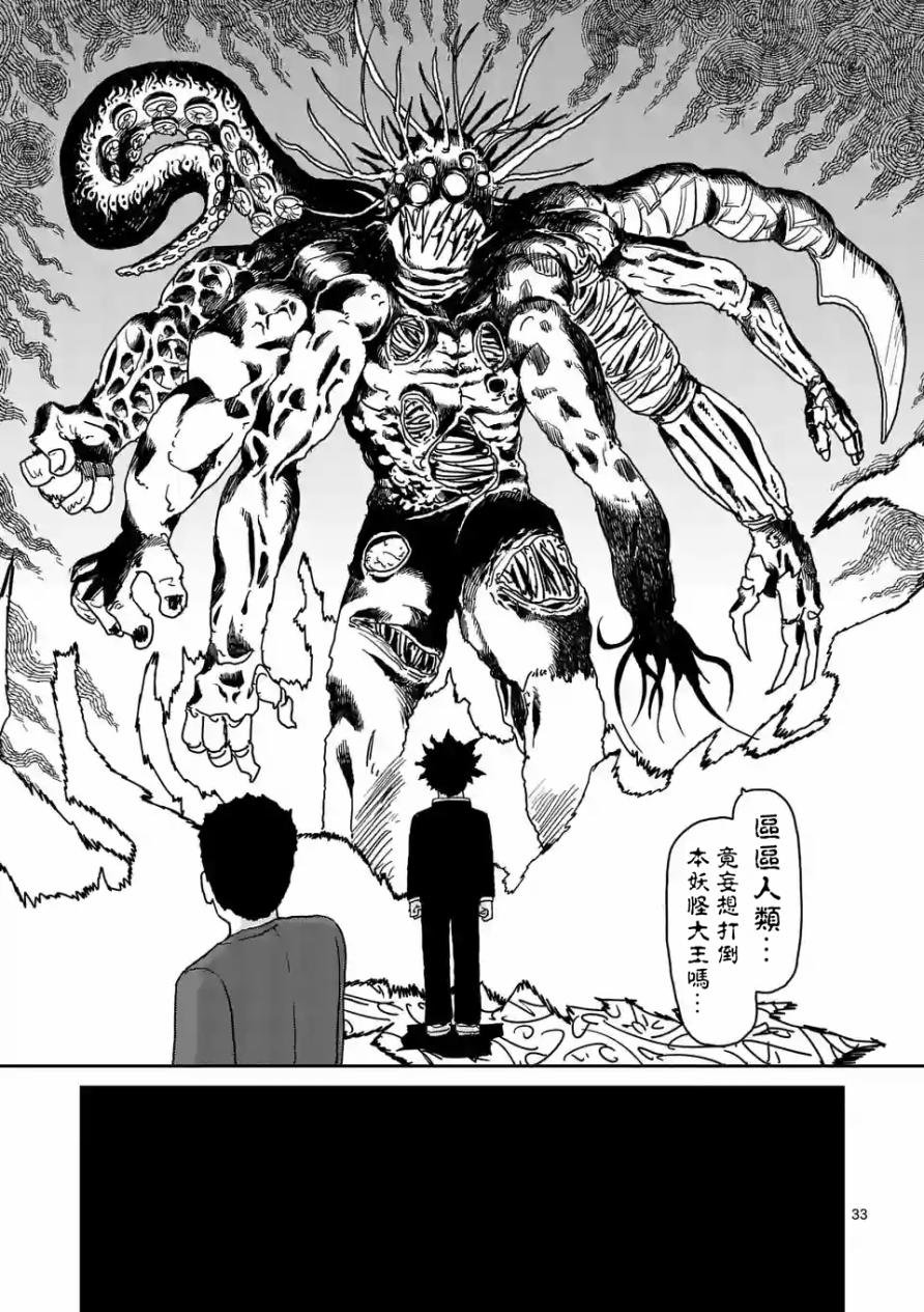 第93-3话