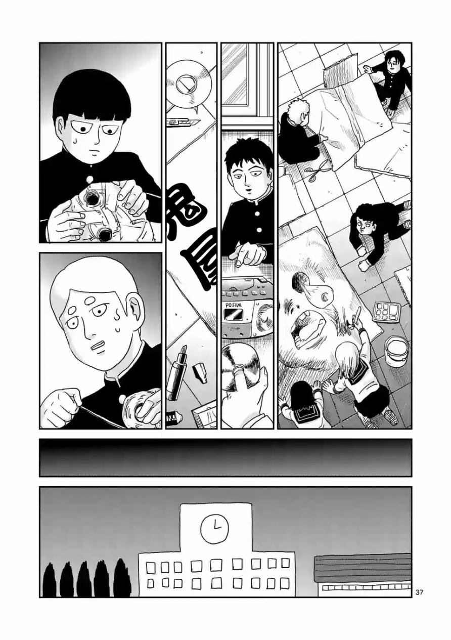 第93-3话
