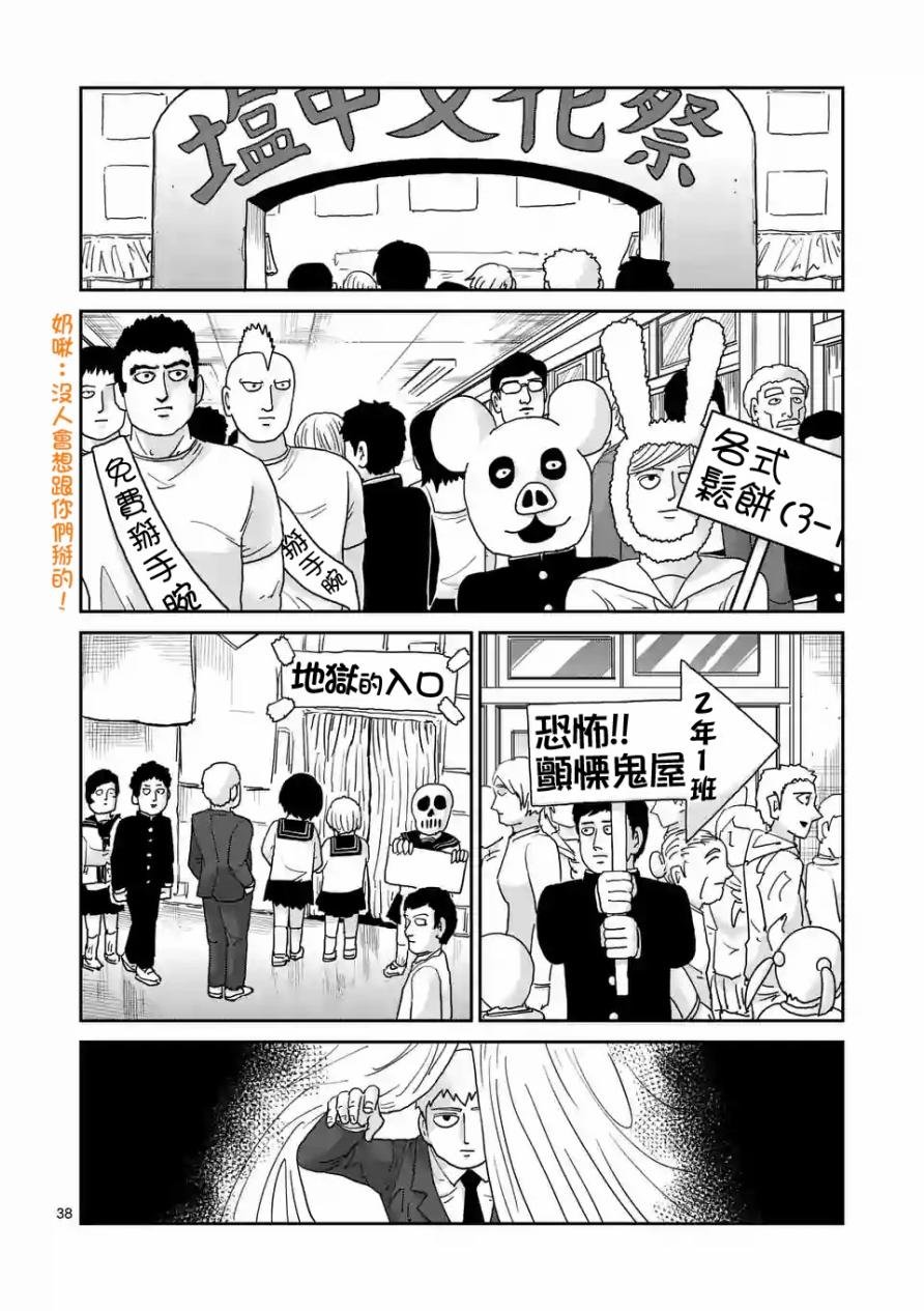 第93-3话