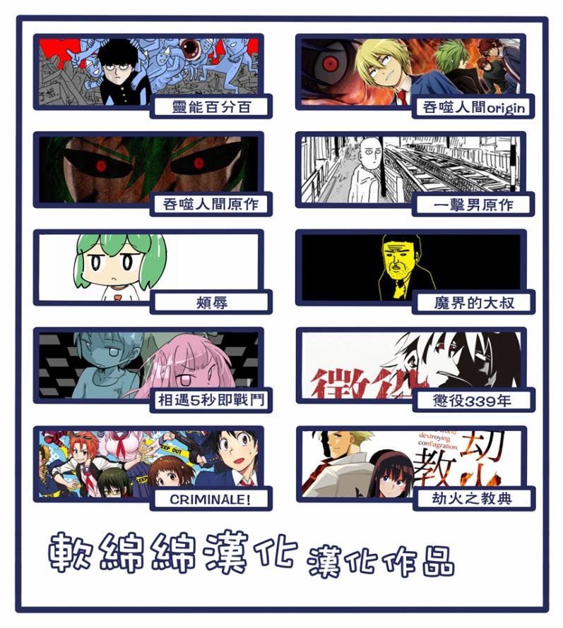 第93-3话