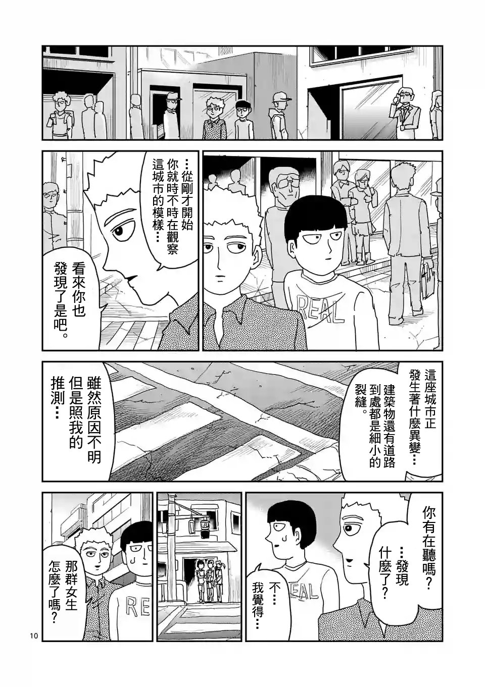 第95-1话