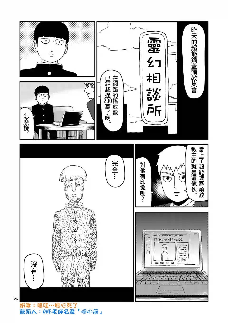 第95-3话