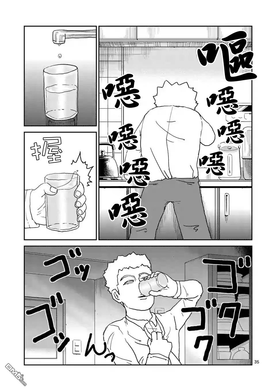 第95-4话