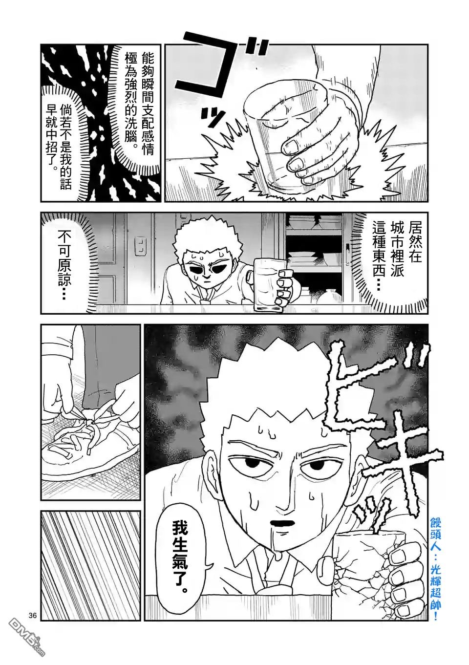 第95-4话