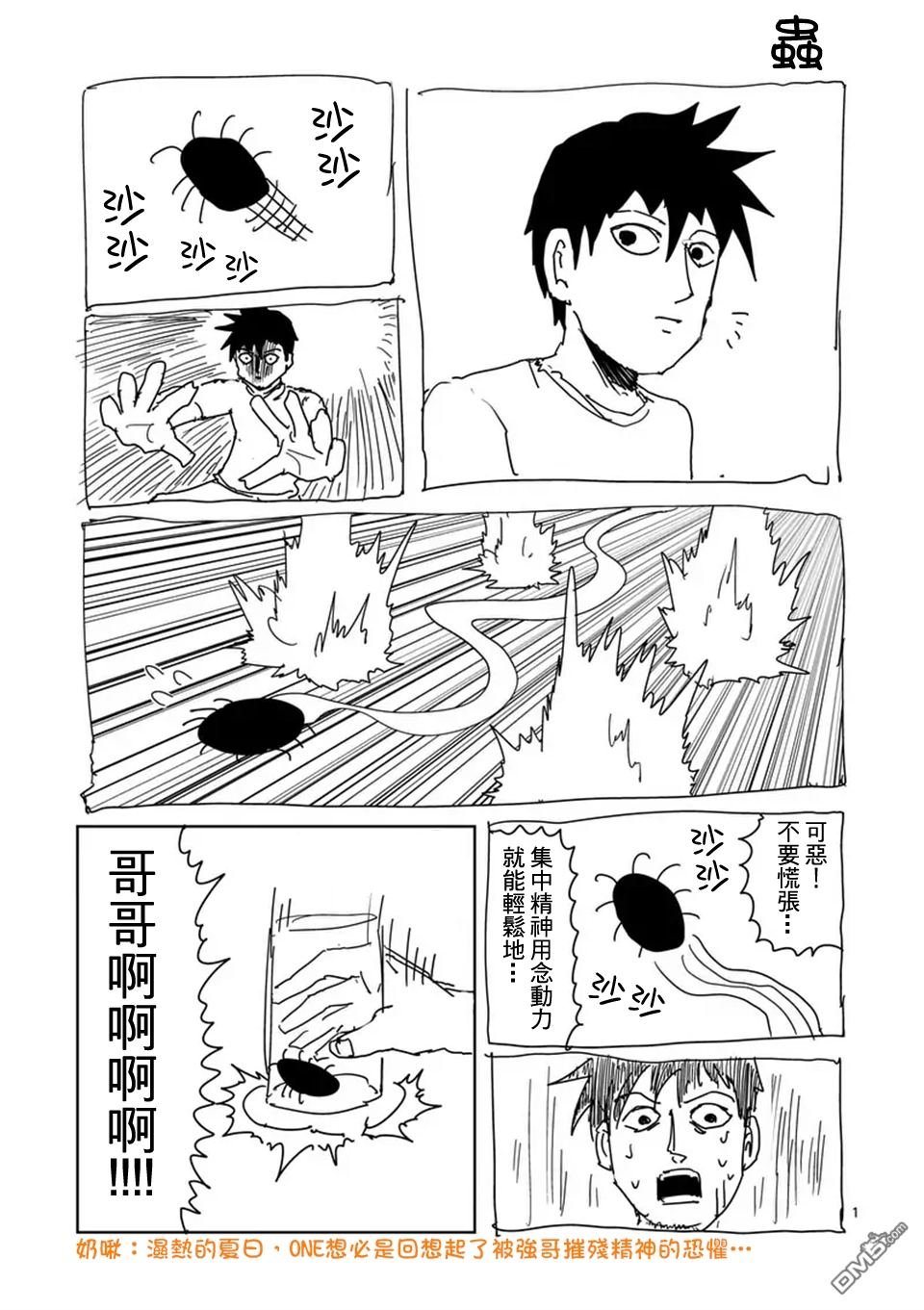 第95-4话