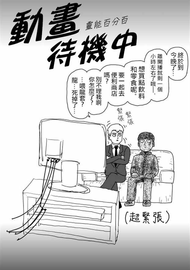 等动画