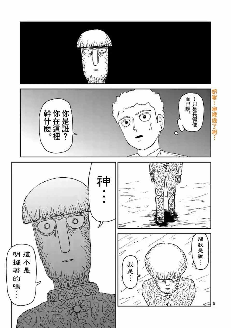第96-1话