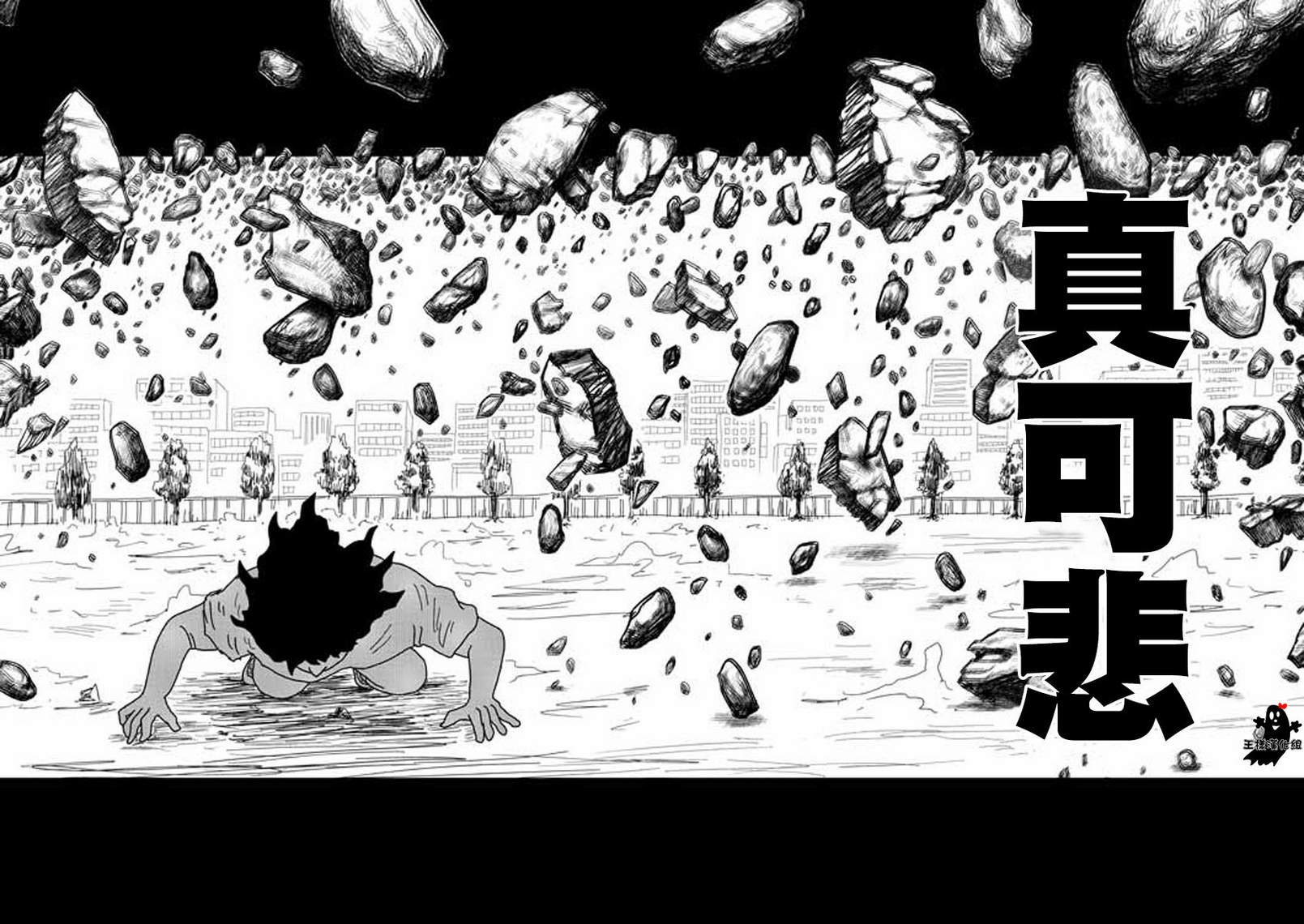 第18话 本体不明