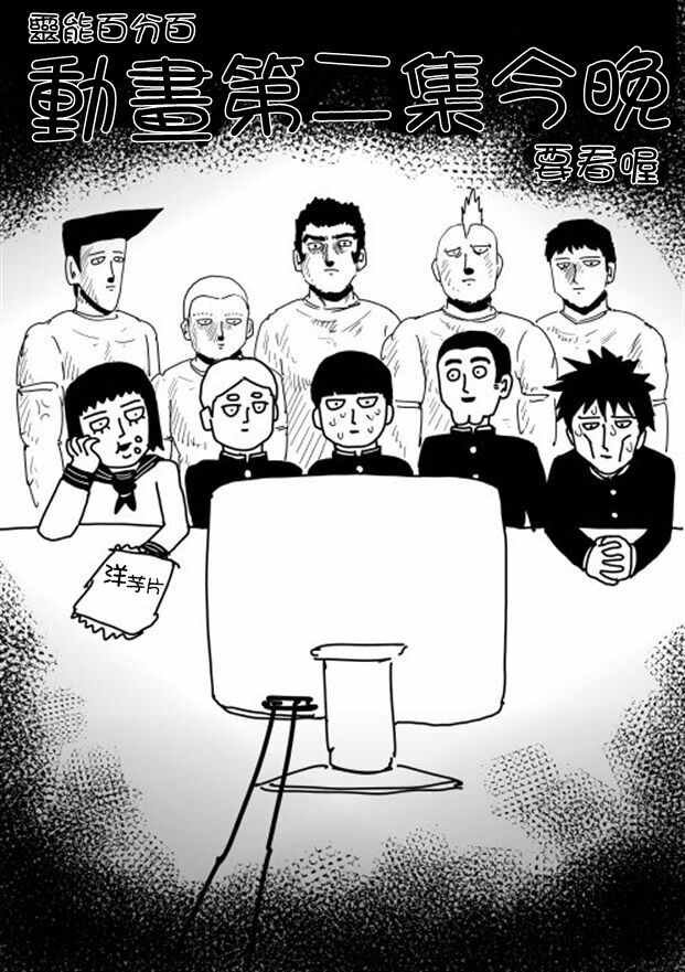 等动画2
