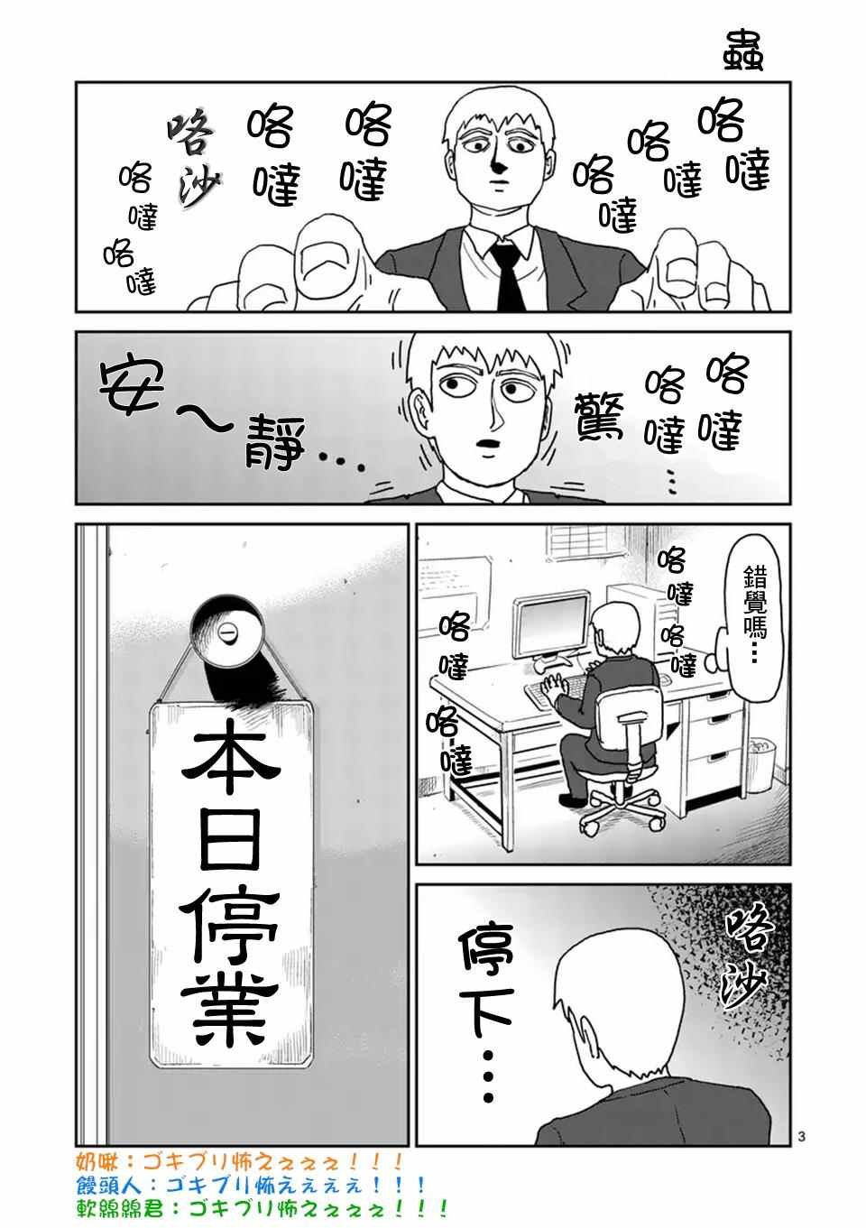第96-2话