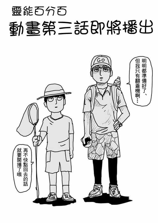 等动画3