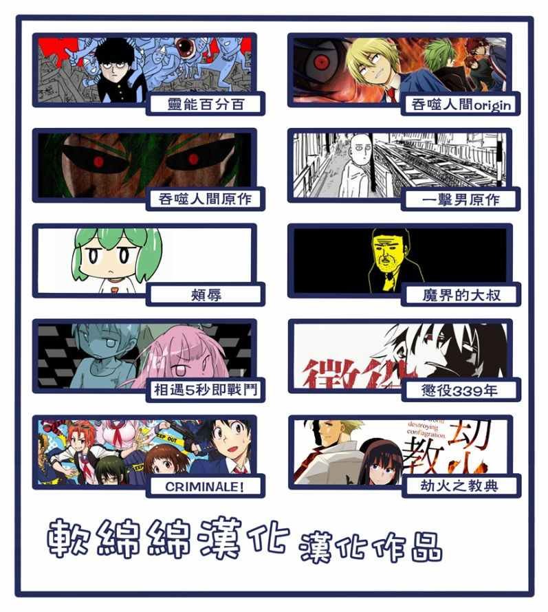 第96-3话