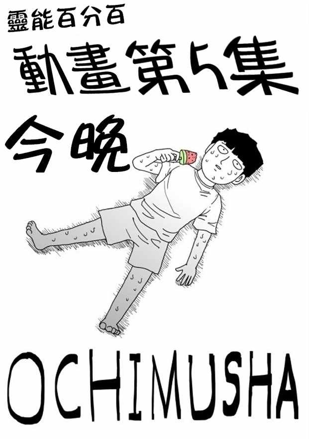 等动画5