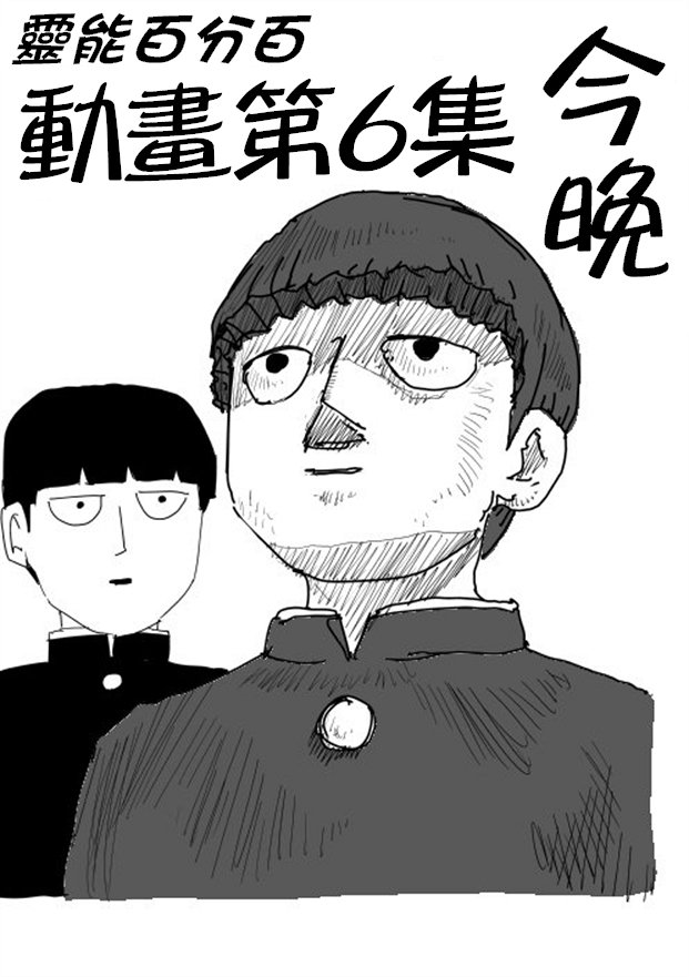 等动画6