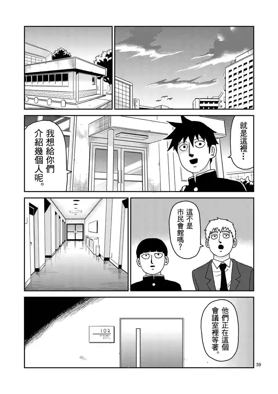 第96-5话