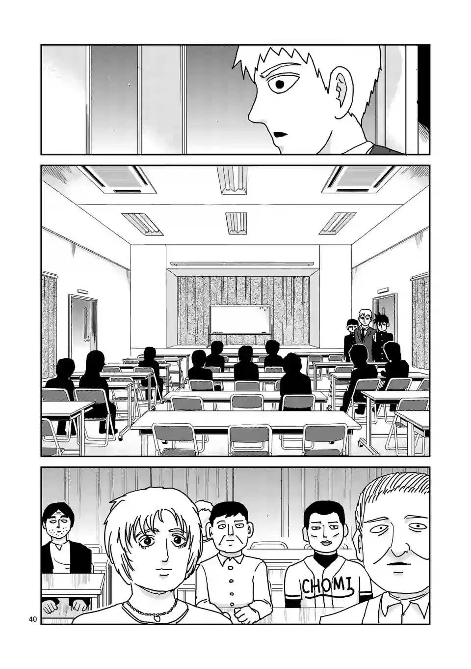 第96-5话