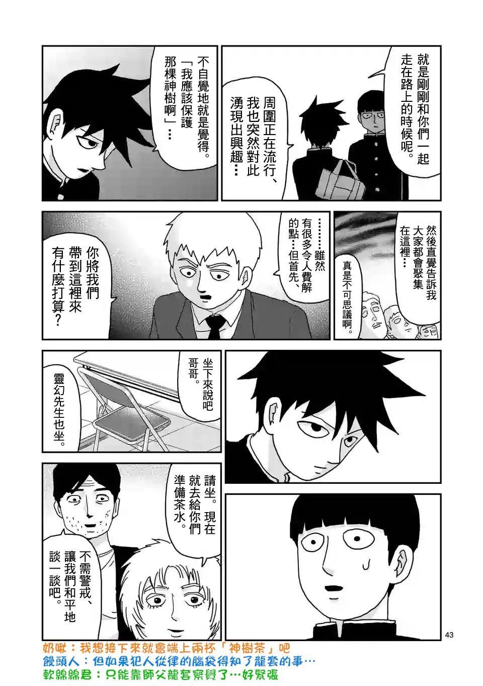 第96-5话