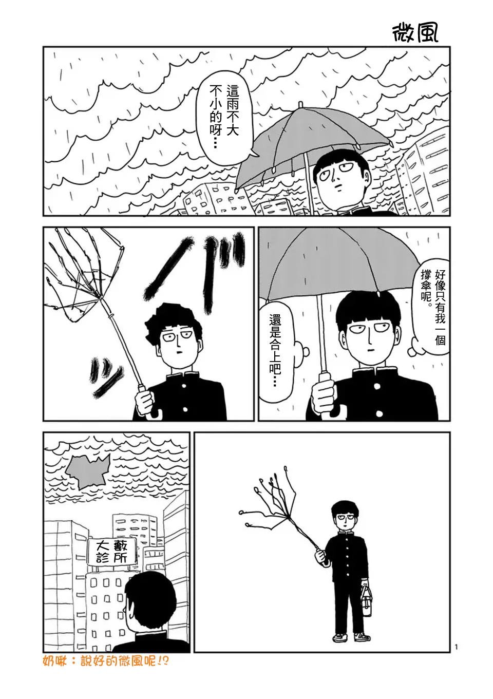 第96-5话
