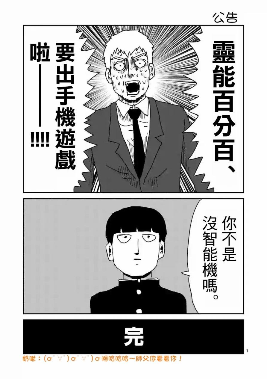 特别篇 21