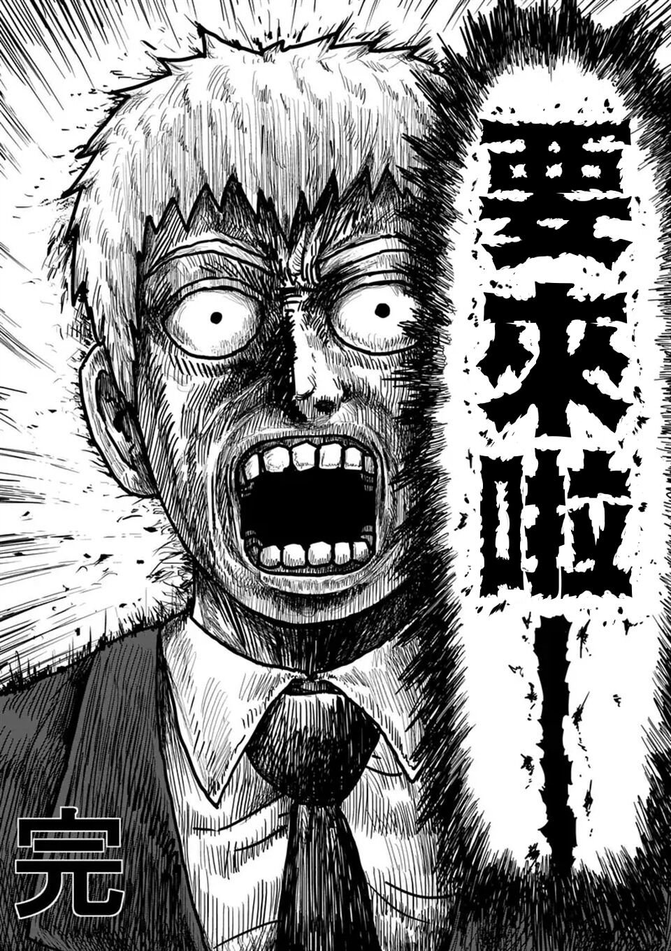 第96-7话