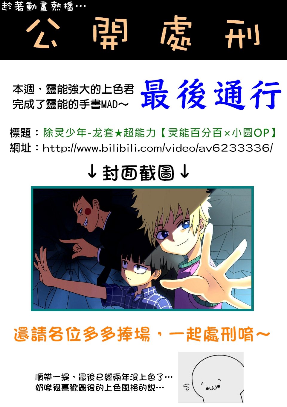 第96-7话