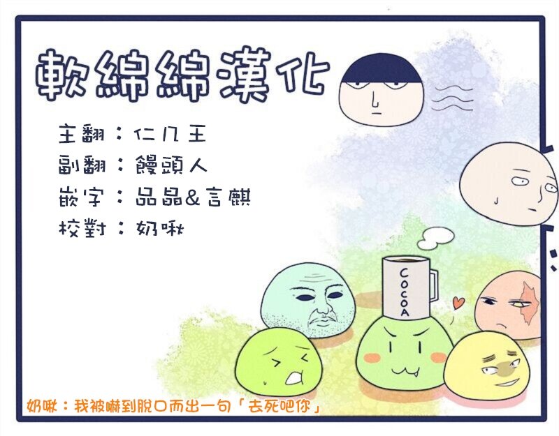 第96-7话
