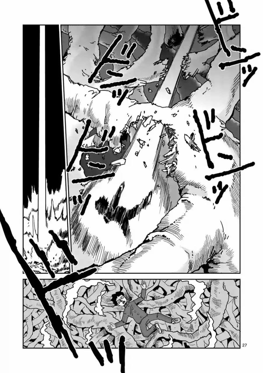 第97-4话