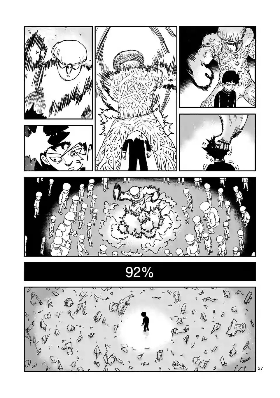 第97-5话