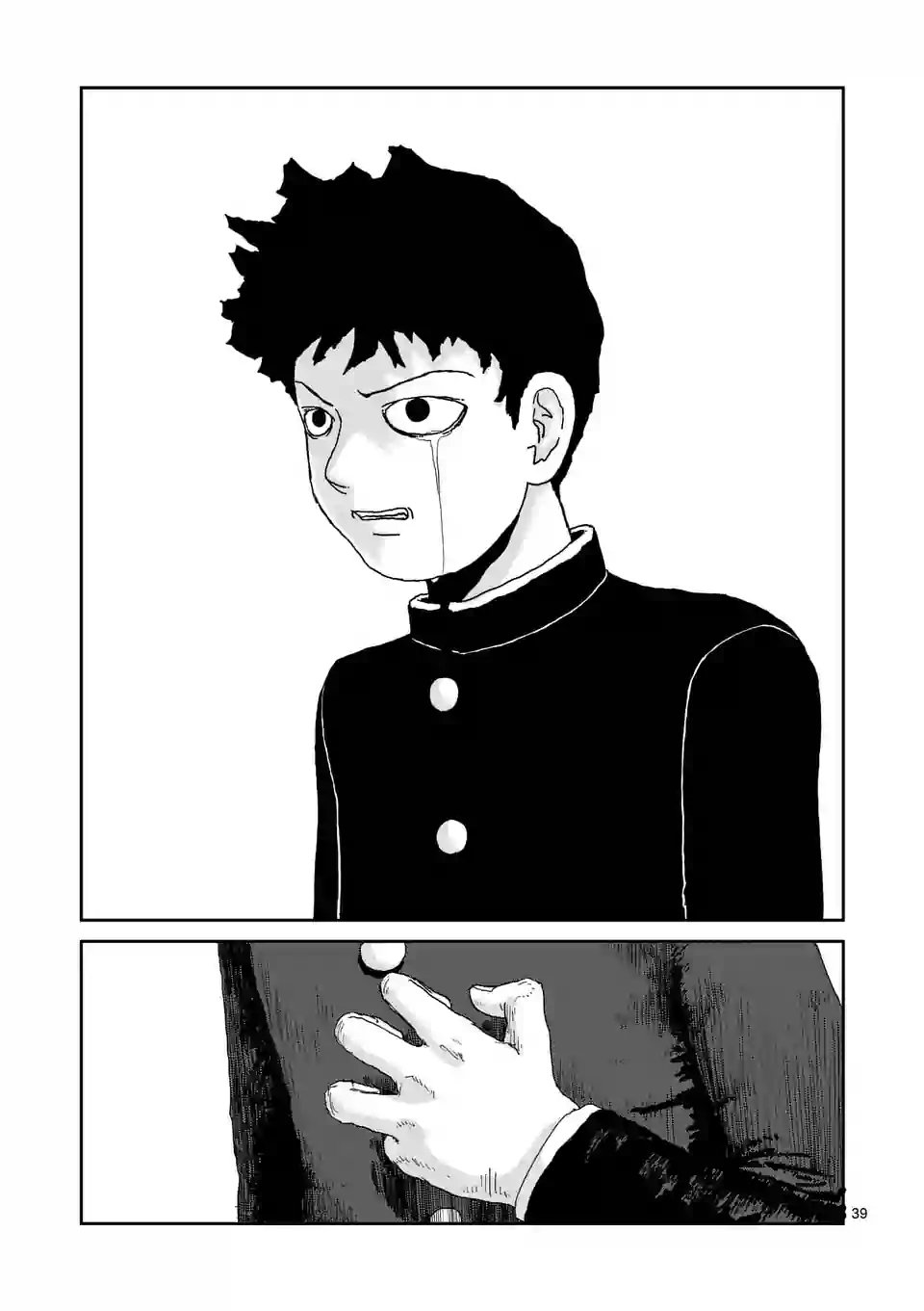 第97-5话