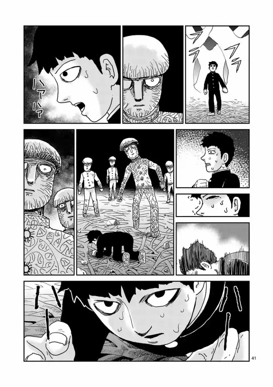 第97-6话