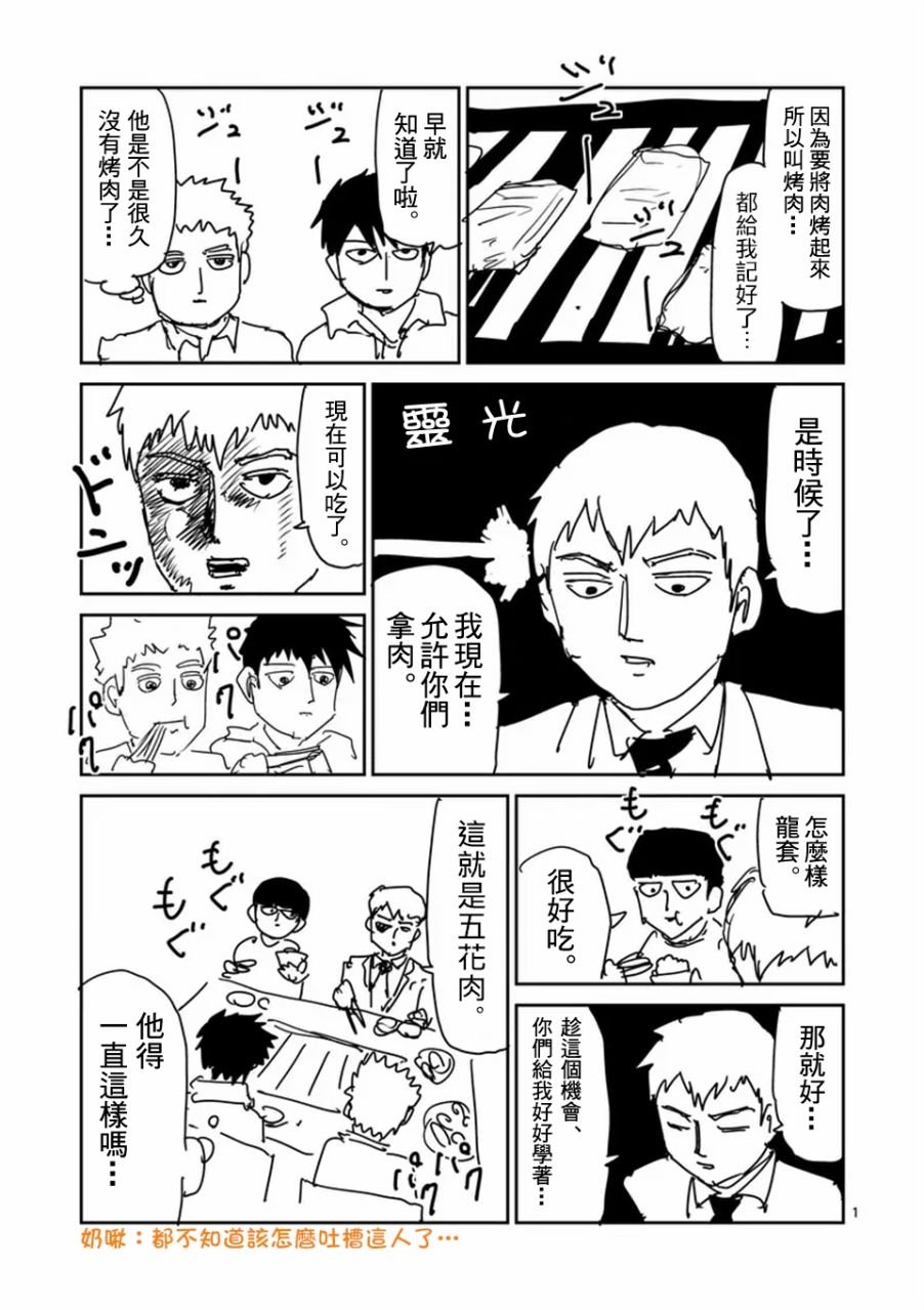 第97-6话