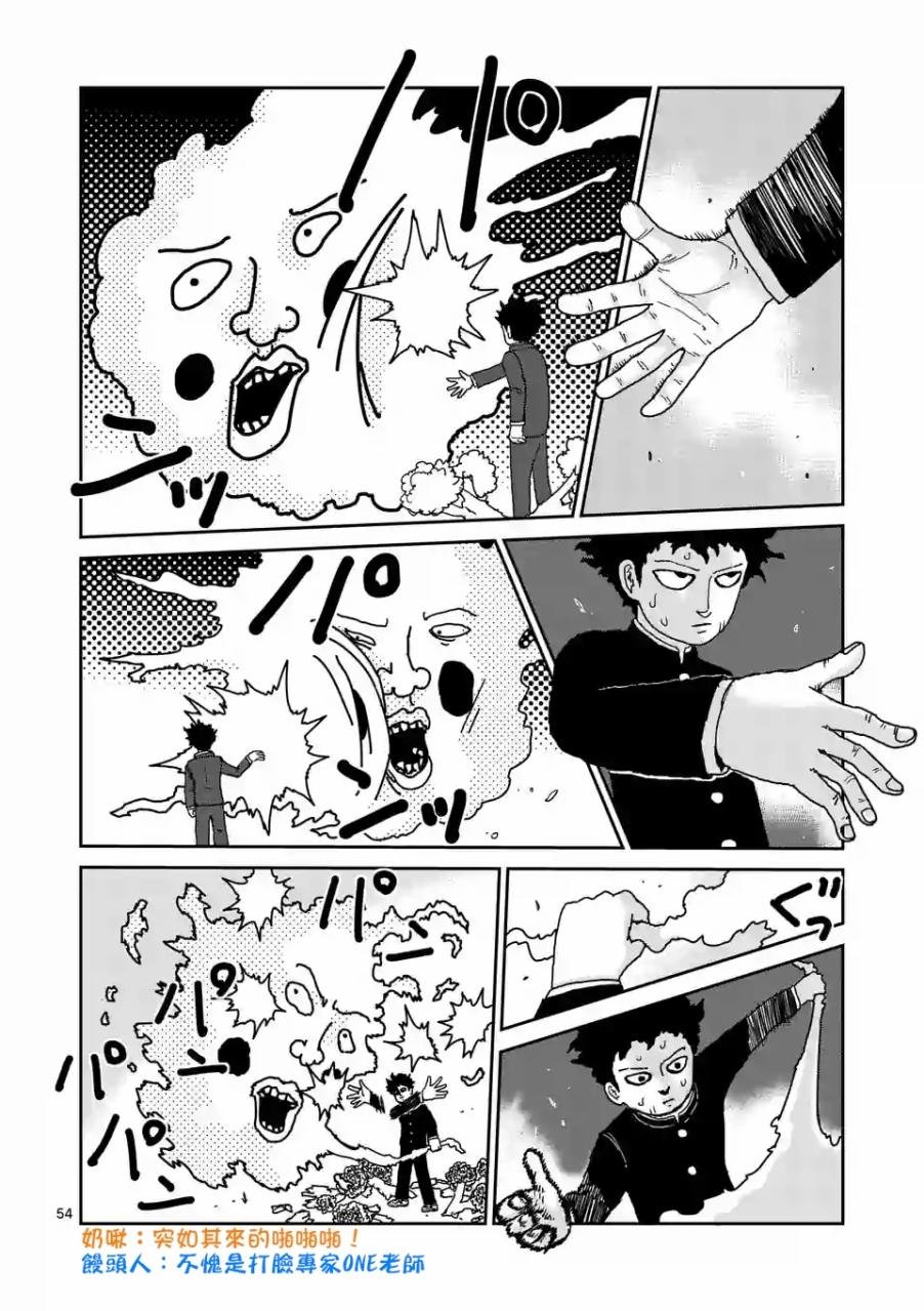 第97-7话