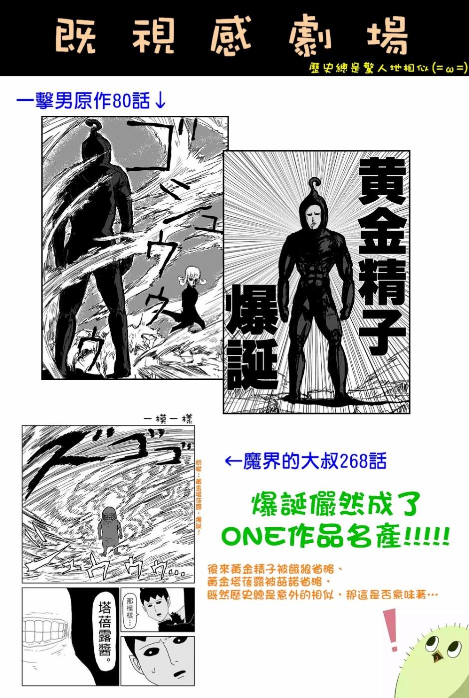 第97-7话