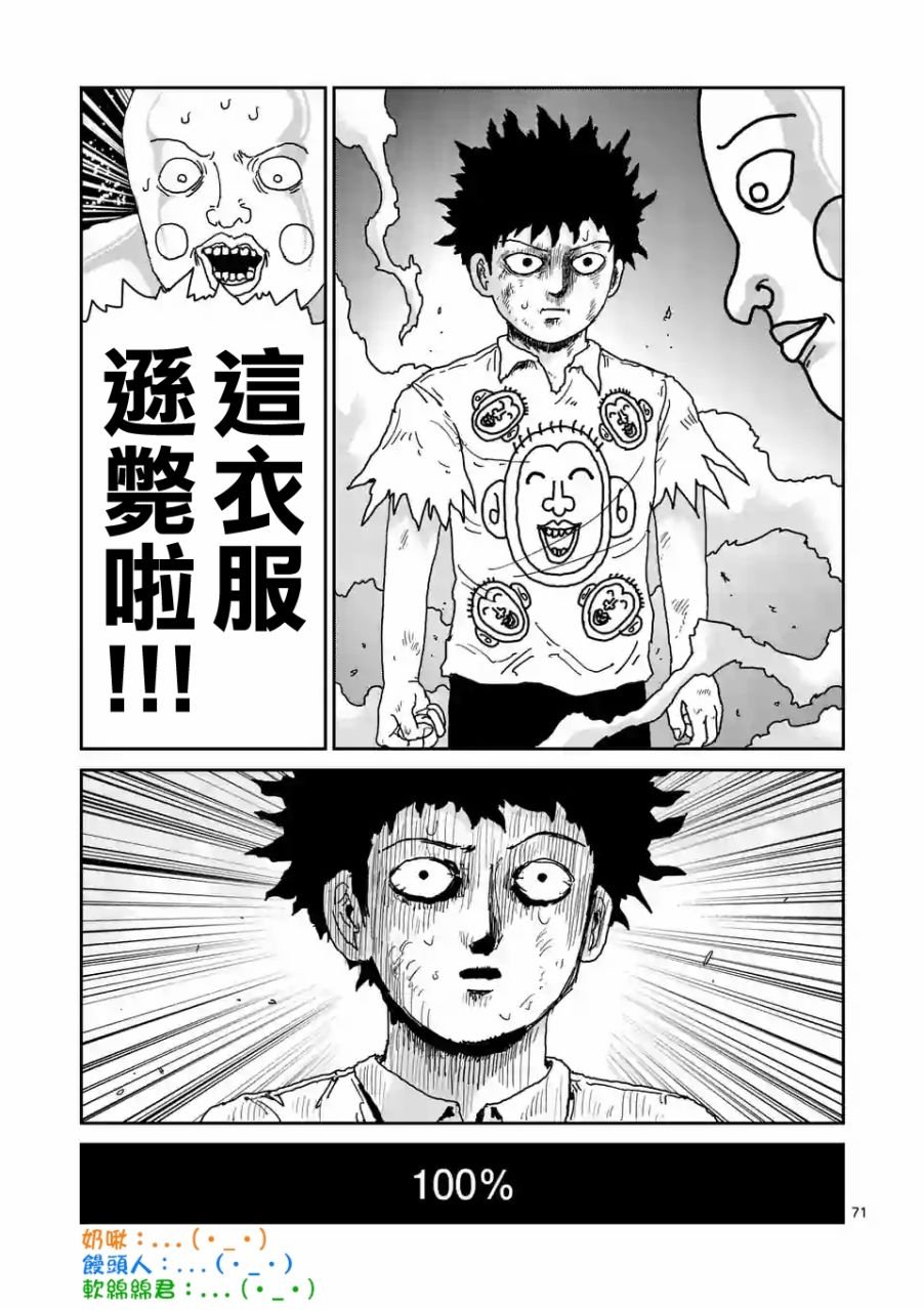 第97-8话