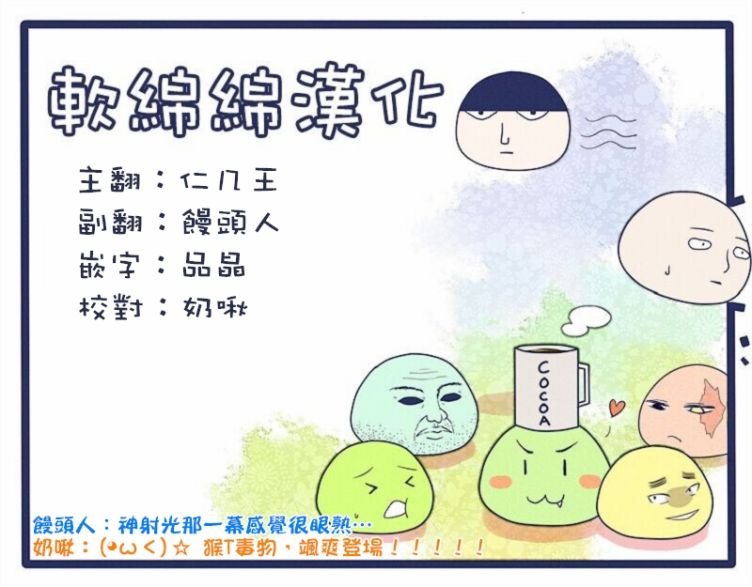 第97-8话