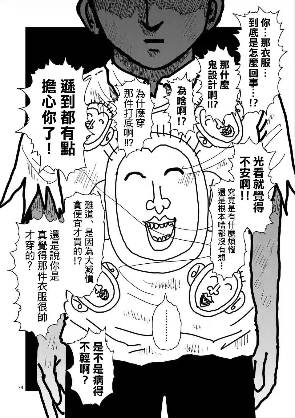 第97-9话