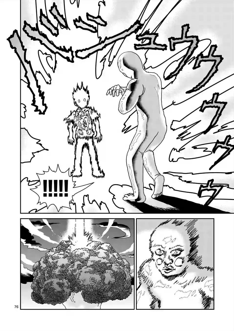 第97-9话