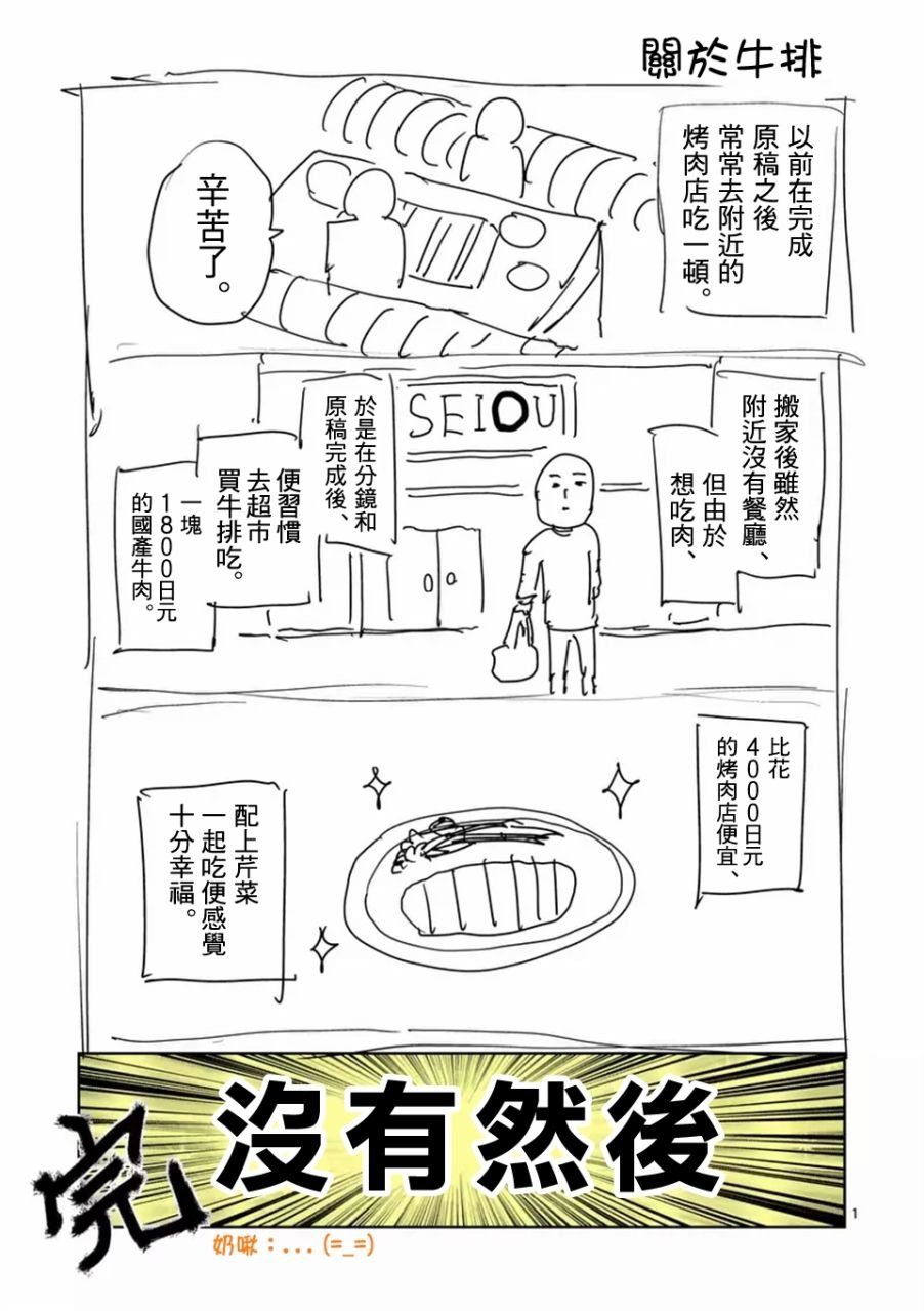 第97-10话