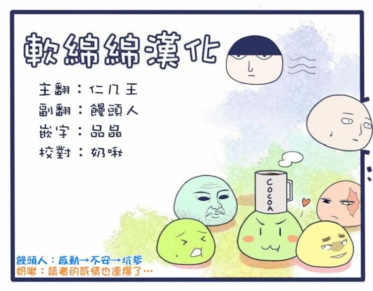 第97-10话