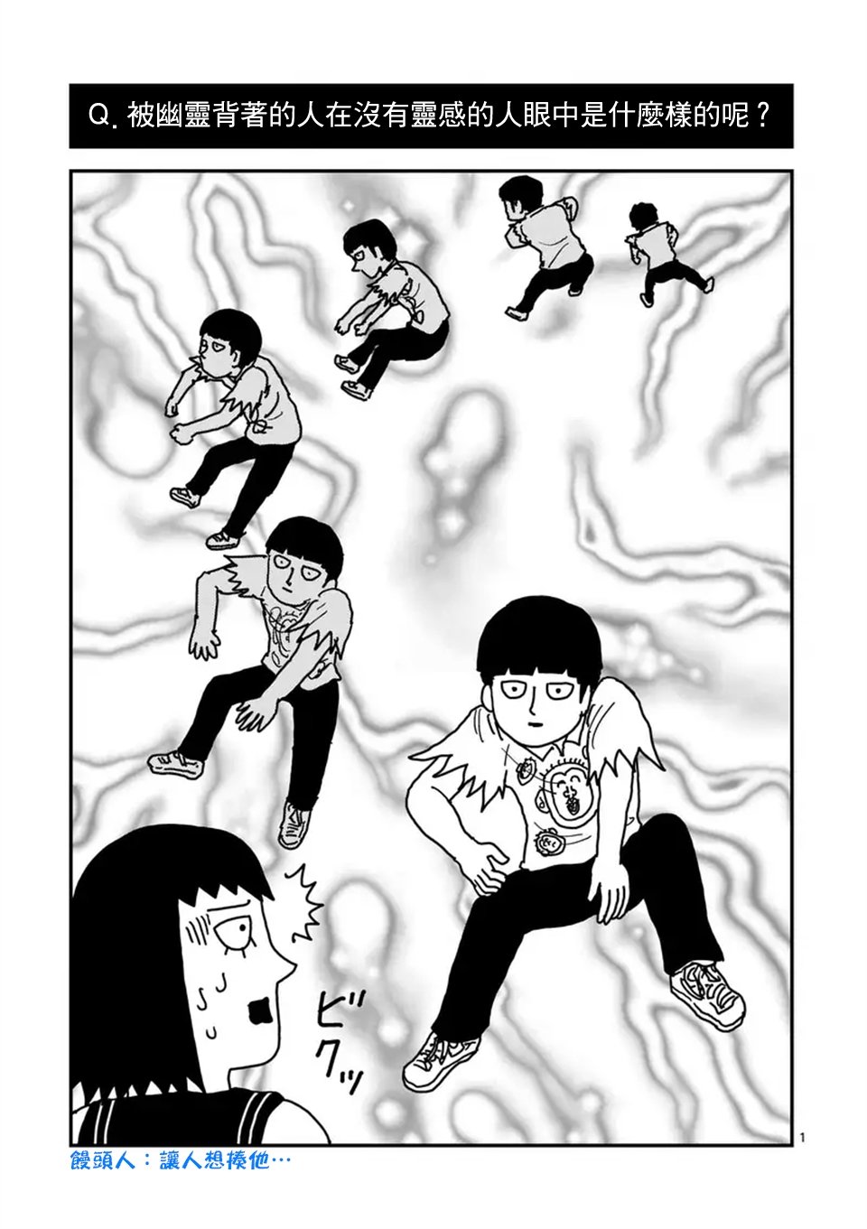 第97-11话