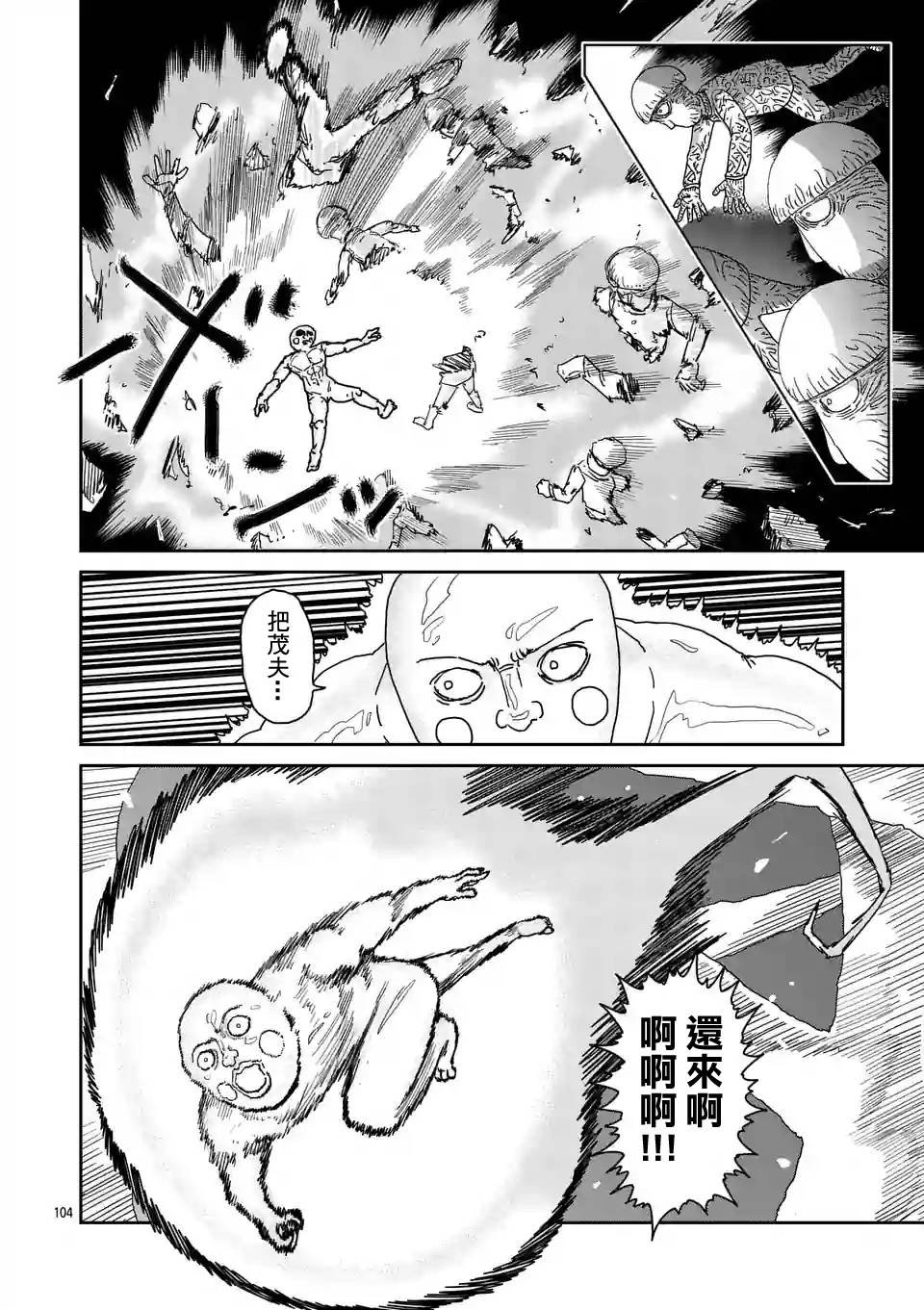 第97-12话
